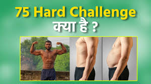 टिक-टॉक/यूट्यूब फिटनेस चैलेंज (जैसे 75 Hard) की अंधी नकल से युवाओं में बढ़ती स्पाइनल इंजरी